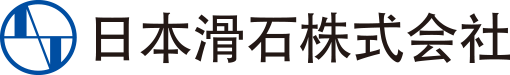 日本滑石株式会社