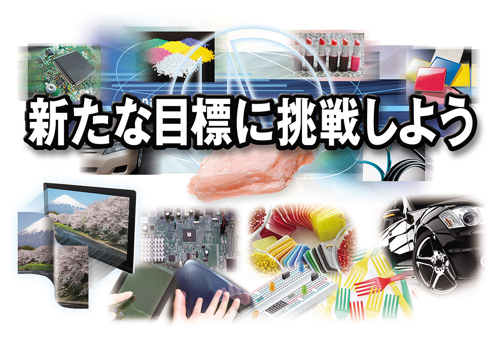 タルク、その大いなる可能性を追求して。