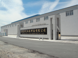 DANDONG RITIAN NANO TECHNOLOGY CO., LTD.